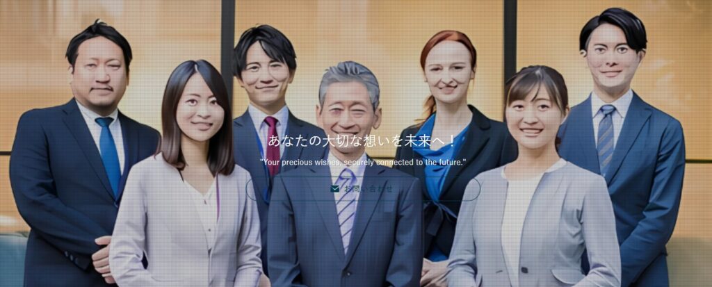 ホームページデモサイト