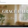 PR動画制作 - 画像 (4)